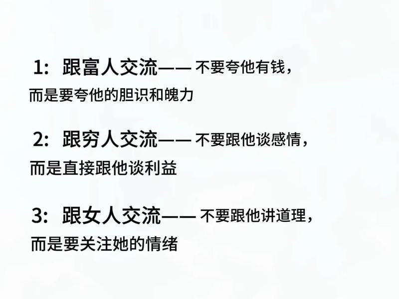 人际沟通赞美的原则 - 人际沟通赞美的原则有哪些 人际沟通赞美的原则 - 人际沟通赞美的原则有哪些