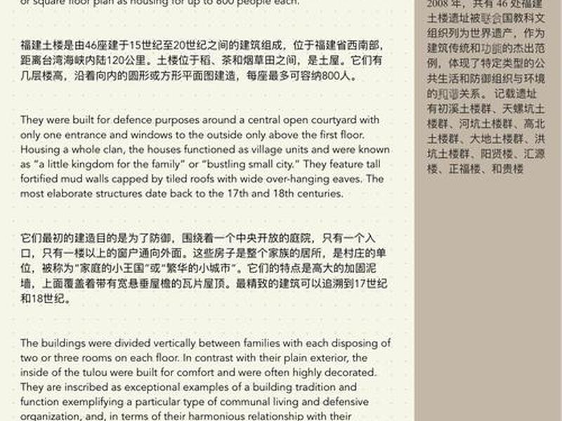 传统民居对现代建筑的影响、传统民居对现代建筑的影响英语作文 传统民居对现代建筑的影响、传统民居对现代建筑的影响英语作文