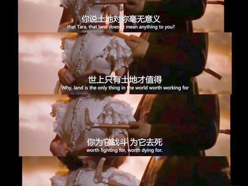 关于人际关系的电影片段 关于人际关系的电影片段摘抄