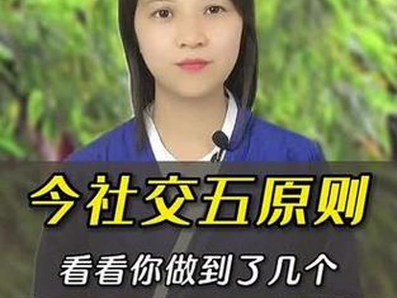 古今人际关系对比数据 - 古今人际关系对比数据分析 古今人际关系对比数据 - 古今人际关系对比数据分析