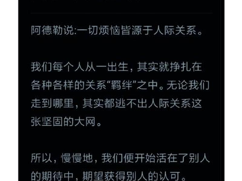 人际分离什么意思、人际分离什么意思啊 人际分离什么意思、人际分离什么意思啊
