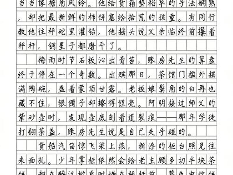 关于钱与人情的关系 关于钱与人情的关系作文 关于钱与人情的关系 关于钱与人情的关系作文
