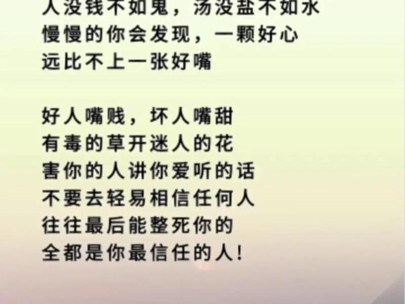 减少人际关系就减少了很多烦恼;减少人际关系就减少了很多烦恼的句子 减少人际关系就减少了很多烦恼;减少人际关系就减少了很多烦恼的句子