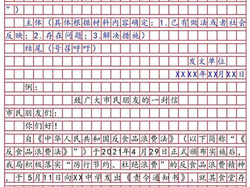 公文上下级之间通过什么方式传递 公文中下级一般采用什么方式向上级机关 公文上下级之间通过什么方式传递 公文中下级一般采用什么方式向上级机关