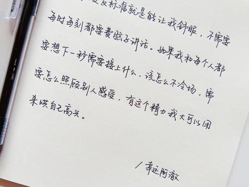 个人交友宣言怎么写;个人交友宣言怎么写范文 个人交友宣言怎么写;个人交友宣言怎么写范文