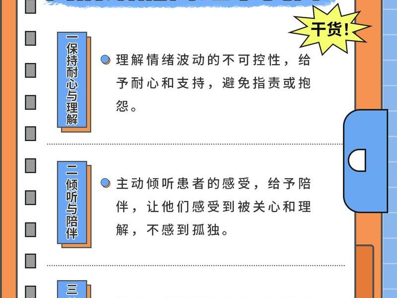 人际沟通障碍产生的原因;人际沟通障碍产生的原因有哪些 人际沟通障碍产生的原因;人际沟通障碍产生的原因有哪些