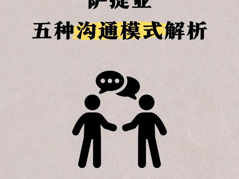 创造相互信任有利于沟通的环境 创造相互信任有利于沟通的环境英语 创造相互信任有利于沟通的环境 创造相互信任有利于沟通的环境英语
