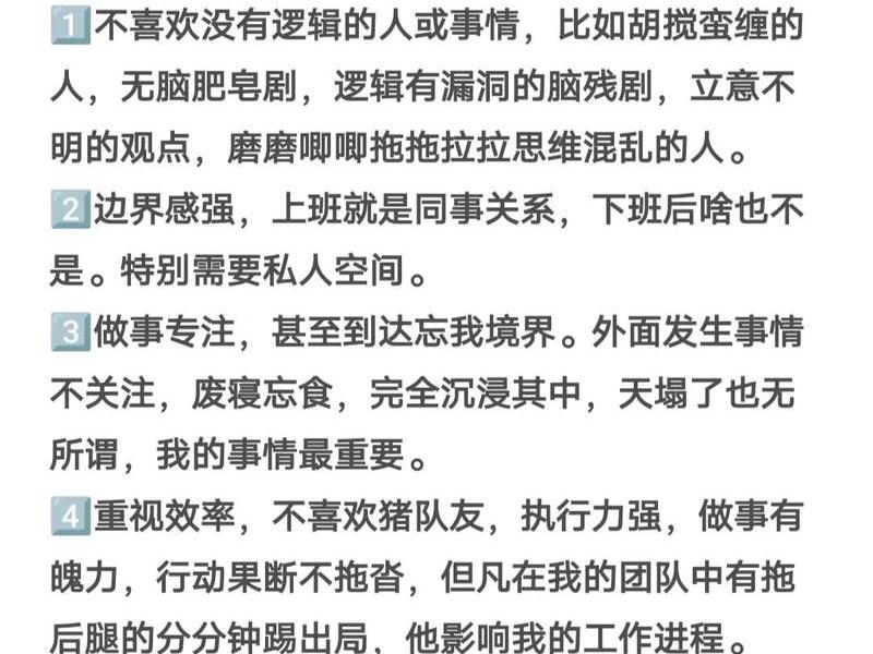 动力型人格分析；动力型人格分析方法