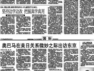 九二南方谈话的主要内容、九二年南方谈话的内容