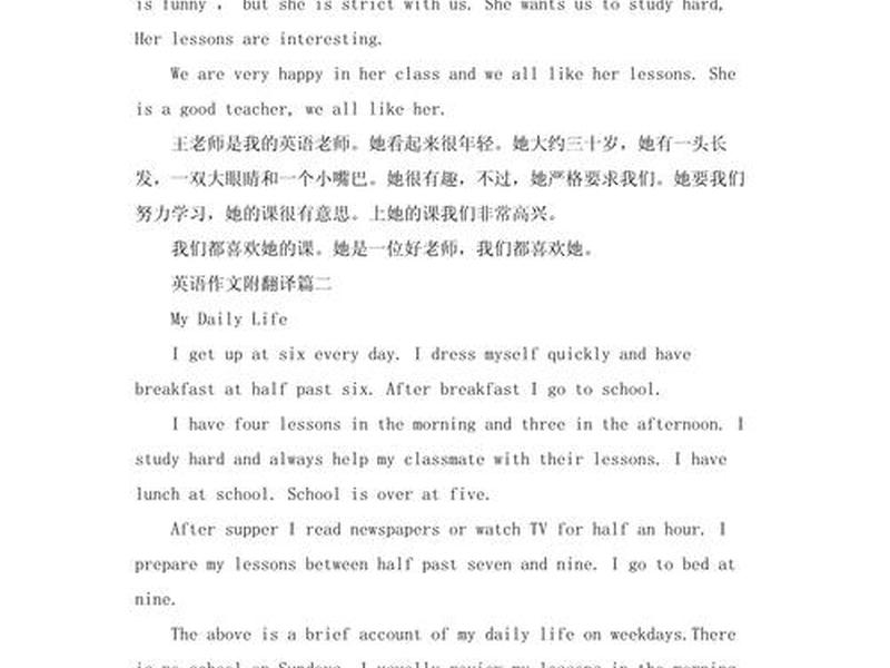 介绍孙悟空的英语作文带翻译 - 介绍孙悟空的英语作文带翻译初一 介绍孙悟空的英语作文带翻译 - 介绍孙悟空的英语作文带翻译初一