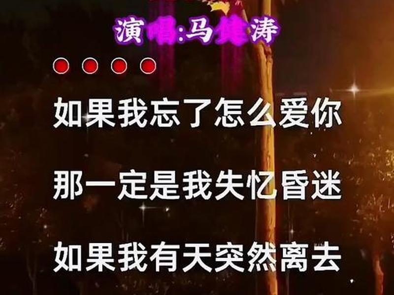 你是真的爱我所以爱的那么执着 - 你是真的爱我所以爱的那么执着是什么歌 你是真的爱我所以爱的那么执着 - 你是真的爱我所以爱的那么执着是什么歌