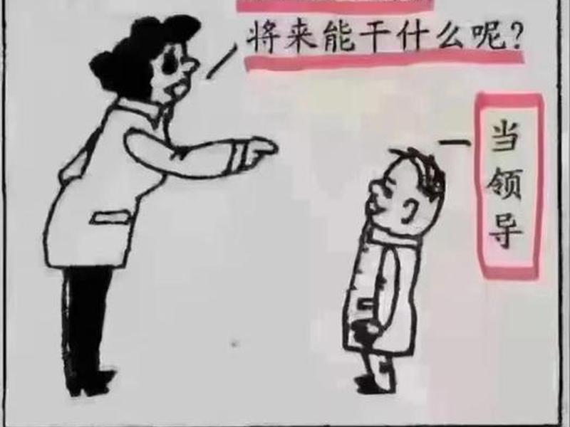 另类人际关系(在人际关系中你可能被视为另类) 另类人际关系(在人际关系中你可能被视为另类)