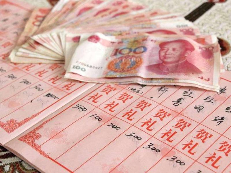 份子钱 - 份子钱图片 份子钱 - 份子钱图片