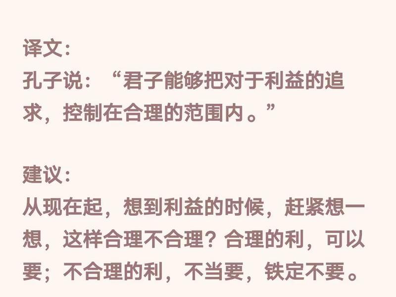 君子人格思想的内涵,君子人格思想的内涵和特点 君子人格思想的内涵,君子人格思想的内涵和特点