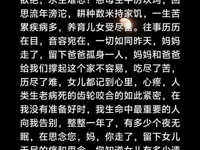人到中年身边的亲人离去感慨(人到中年身边的亲人离去感慨说说) 人到中年身边的亲人离去感慨(人到中年身边的亲人离去感慨说说)