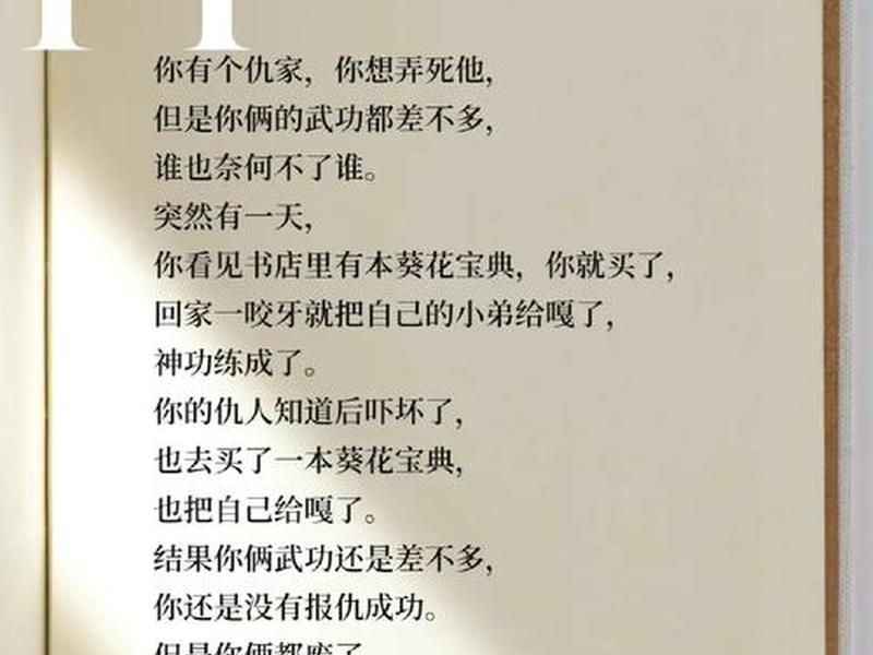 内卷的最通俗解释和例子、内卷的通俗理解 内卷的最通俗解释和例子、内卷的通俗理解