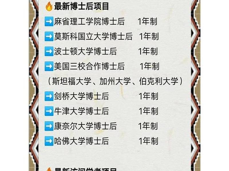 博士交友的好处(博士交友的好处是什么) 博士交友的好处(博士交友的好处是什么)