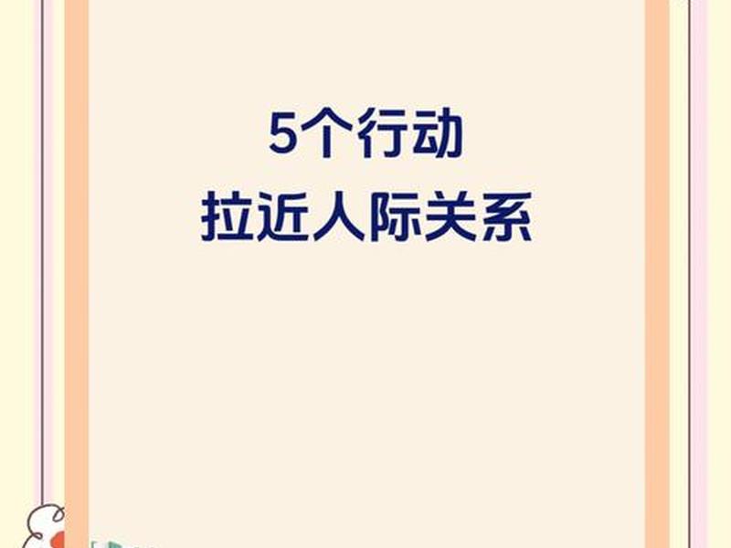 互联网拉近了人际关系 互联网拉近了人际关系吗 互联网拉近了人际关系 互联网拉近了人际关系吗