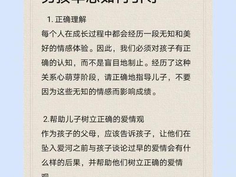 15岁的男孩简直没法沟通怎么办(15岁的男孩简直没法沟通怎么办呢) 15岁的男孩简直没法沟通怎么办(15岁的男孩简直没法沟通怎么办呢)