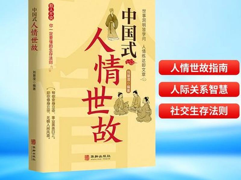 公共关系与人际交往是管理类;公共关系与人际交往是管理类吗 公共关系与人际交往是管理类;公共关系与人际交往是管理类吗