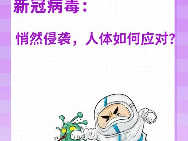 和新冠患者没有直接接触、和新冠患者没有直接接触怎么办
