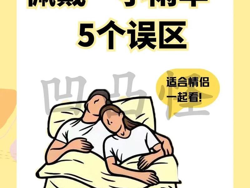 OMG小伞的人际关系;omg小伞的人际关系 OMG小伞的人际关系;omg小伞的人际关系