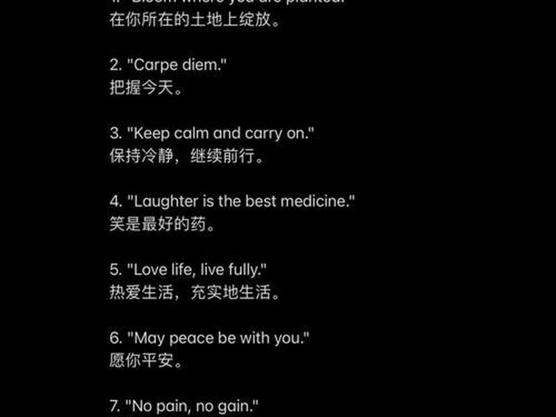 人际关系 句子简短一点,人际关系 句子简短一点英语 人际关系 句子简短一点,人际关系 句子简短一点英语