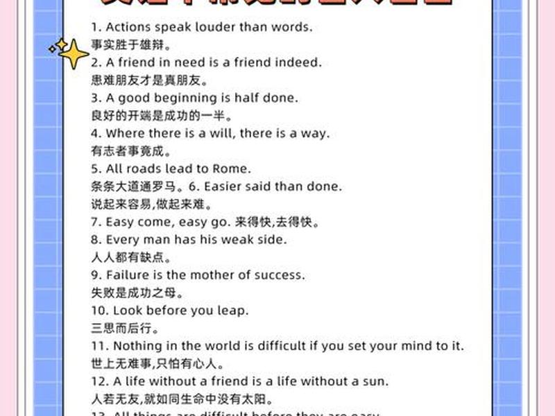 关于人际关系的名言英语,关于人际关系的名言英语句子 关于人际关系的名言英语,关于人际关系的名言英语句子