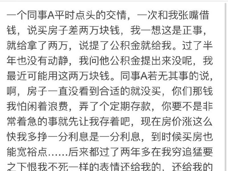 奇葩关系怎么处理,奇葩关系怎么处理的 奇葩关系怎么处理,奇葩关系怎么处理的