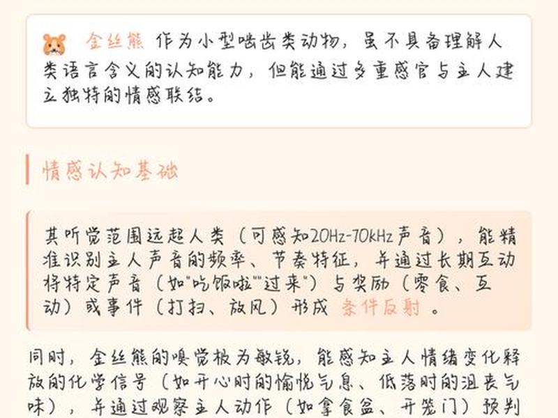 分享一些建立情感联结的具体方法(分享一些建立情感联结的具体方法有哪些) 分享一些建立情感联结的具体方法(分享一些建立情感联结的具体方法有哪些)
