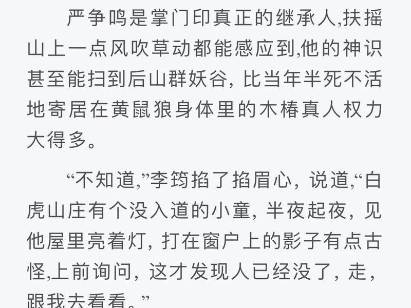 六爻人物关系深度解析 - 六爻人物关系深度解析pdf 六爻人物关系深度解析 - 六爻人物关系深度解析pdf