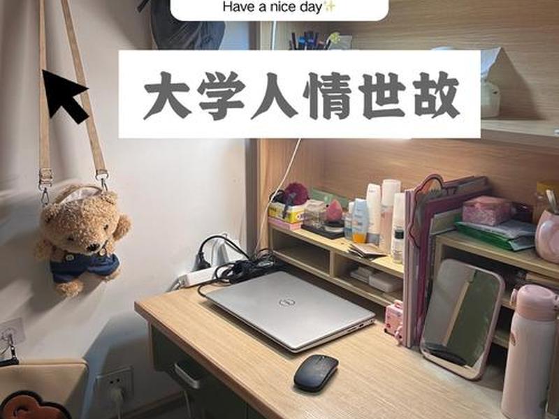 大学里同学之间的关系复杂吗；大学里同学之间的关系复杂吗知乎