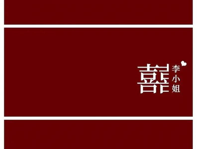 ps婚纱照加文字 - ps婚纱照加文字怎么加 ps婚纱照加文字 - ps婚纱照加文字怎么加