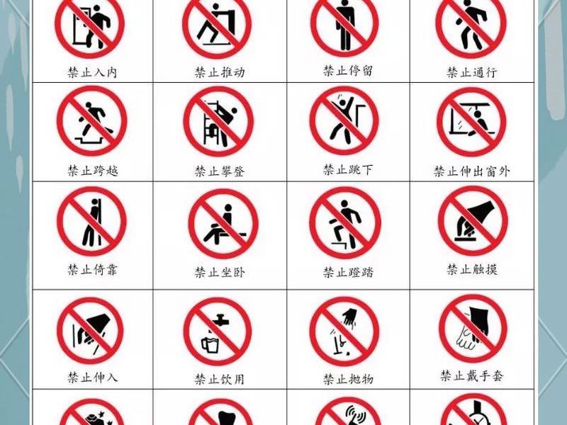 了解身边的标志,了解身边的标志有哪些 了解身边的标志,了解身边的标志有哪些