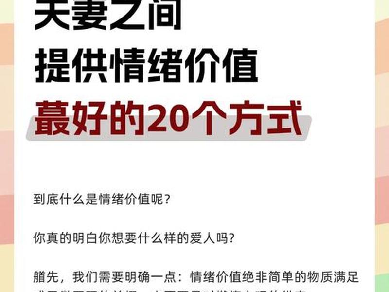 促进感情的高级说法 促进感情的高级说法是什么 促进感情的高级说法 促进感情的高级说法是什么