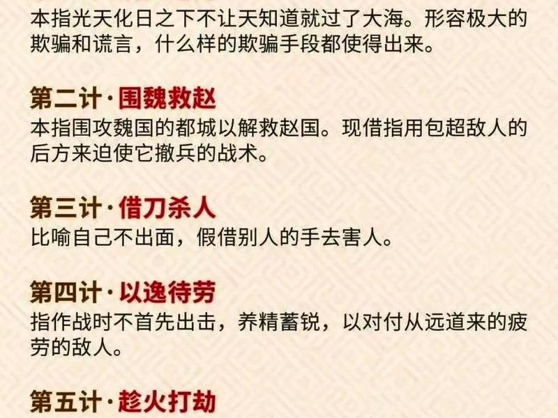 人际关系36个好文字怎么写、人际关系36个好文字怎么写的 人际关系36个好文字怎么写、人际关系36个好文字怎么写的