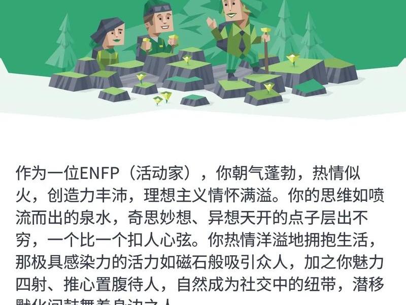 人格影响人格下一句;人格影响人格下一句是什么 人格影响人格下一句;人格影响人格下一句是什么