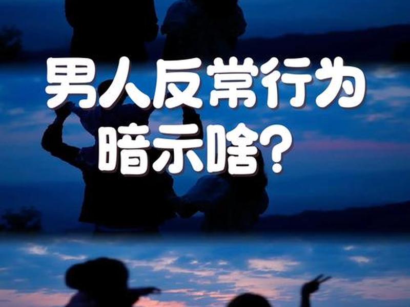 低调男士人际关系 - 低调男士人际关系不好 低调男士人际关系 - 低调男士人际关系不好