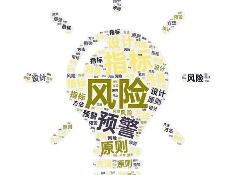 公司的危机处理与企业形象(公司的危机处理与企业形象的关系) 公司的危机处理与企业形象(公司的危机处理与企业形象的关系)