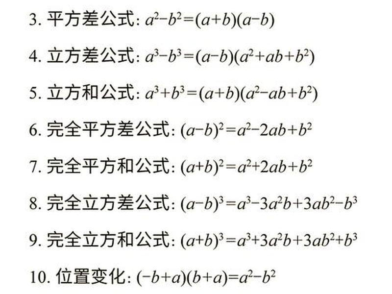垂直与水平之间的关系 - 垂直与水平之间的关系公式 垂直与水平之间的关系 - 垂直与水平之间的关系公式
