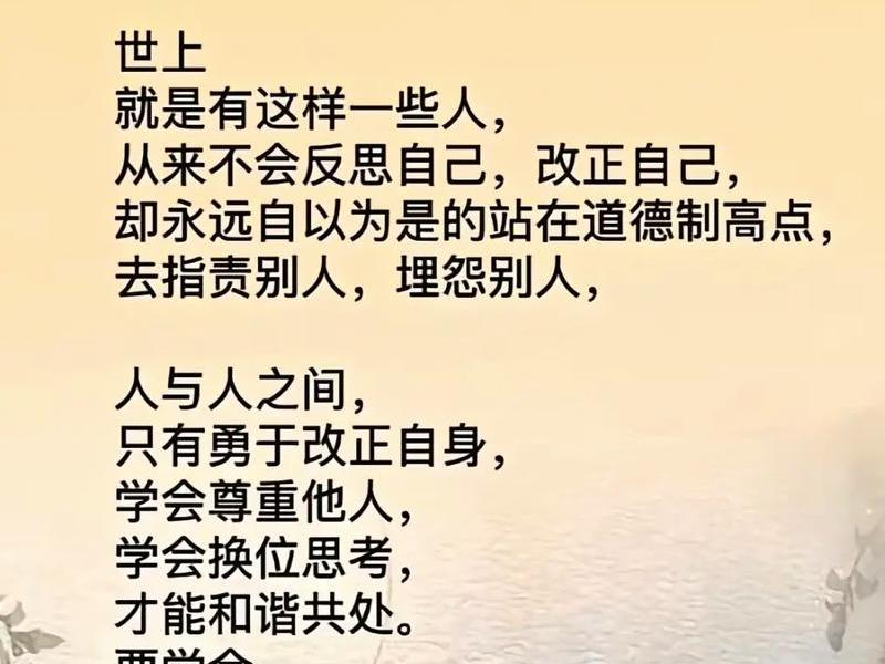 克服自己不擅长做的事、克服自己不擅长做的事的成语