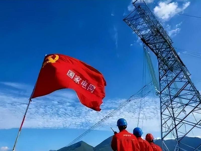 国网超高压和市公司关系(国家电网超高压公司) 国网超高压和市公司关系(国家电网超高压公司)