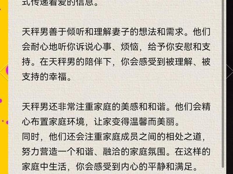 从不谈论自己家庭的男人 从不谈论自己家庭的男人性格 从不谈论自己家庭的男人 从不谈论自己家庭的男人性格