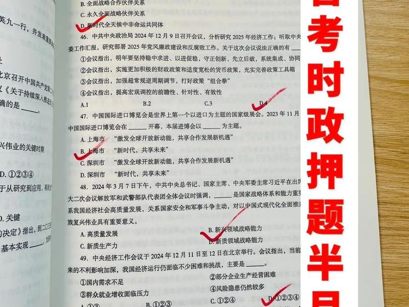 凌泽行测技法篇、凌泽师兄公考怎么样 凌泽行测技法篇、凌泽师兄公考怎么样