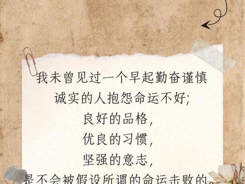 勤奋和勤奋的区别 勤劳和勤奋的意思有什么区别