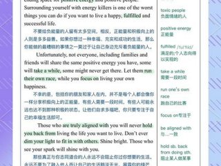 从容应对问题、从容应对问题英语
