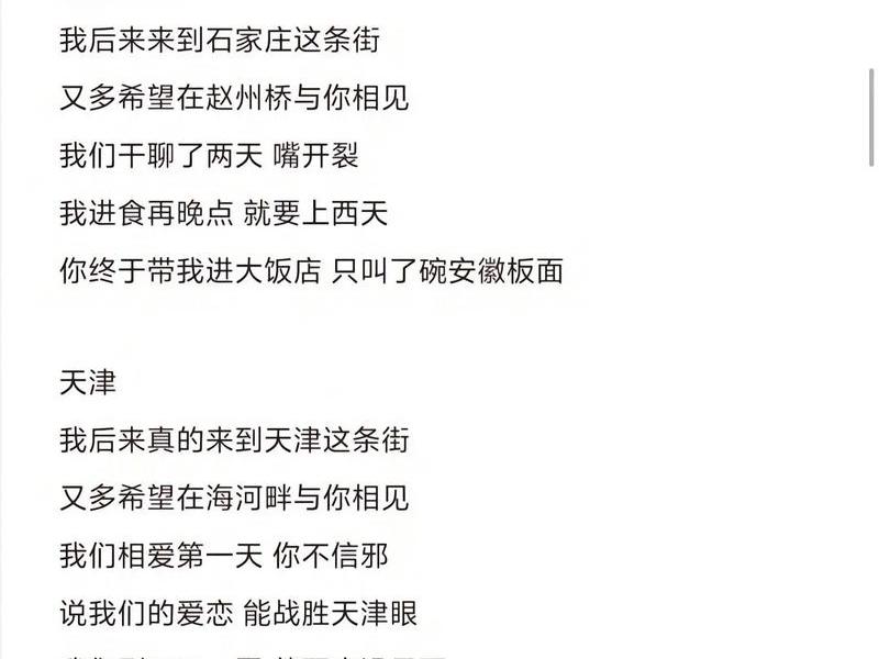 包含人际关系的歌词有、包含人际关系的歌词有什么