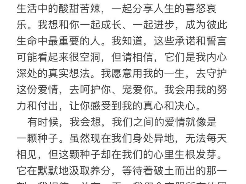90后对感情的感悟(90后对感情的感悟作文) 90后对感情的感悟(90后对感情的感悟作文)