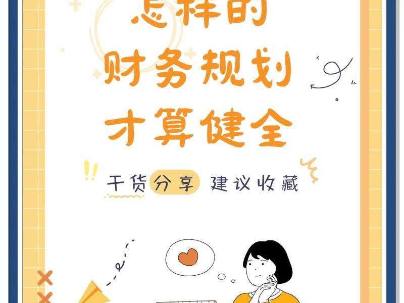 会计ppt图片大全;会计ppt图片大全素材 会计ppt图片大全;会计ppt图片大全素材