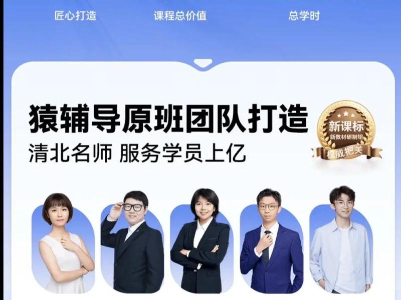 儿童人际关系培训课程;儿童人际关系培训课程内容 儿童人际关系培训课程;儿童人际关系培训课程内容